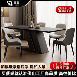 Pure black slate dining table and chair combination Italian style home retro wabi-sabi style light luxury designer small apartment modern simplicity Pure black slate dining table and chair combination Italian style home retro wabi-sabi style light luxury designer small apartment modern simplicity