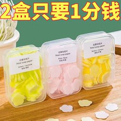 Portable cute mini antibacterial disposable children's Portable cute mini antibacterial disposable children's