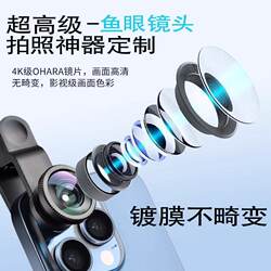 Three-in-one set of macro fisheye selfie accessories and wide angle Three-in-one set of macro fisheye selfie accessories and wide angle