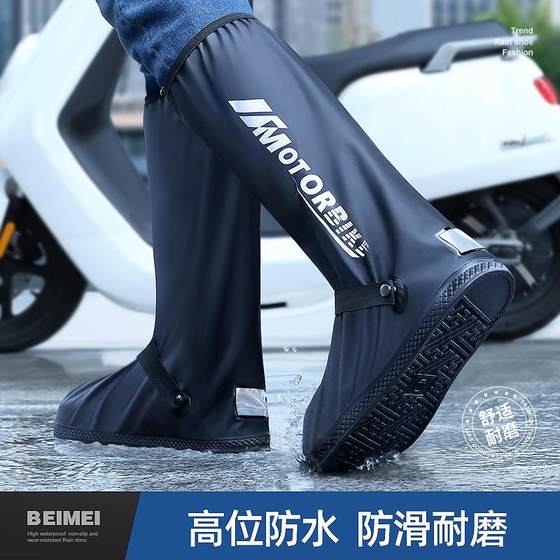 Rain boot cover wholesale waterproof and non-slip men's rain boot cover water shoes women's thickened wear-resistant high-tube rain boots
Rain boot cover wholesale waterproof and non-slip men's rain boot cover water shoes women's thickened wear-resistant high-tube rain boots