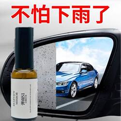 Car rearview mirror reversing image camera spray Car rearview mirror reversing image camera spray