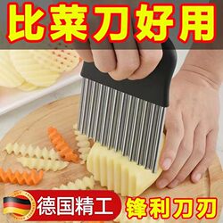 Wave Knife for Cutting Vegetables, Serrated Potato Knife, Wavy Knife, Stainless Steel Slicing Knife, Multi-Functional Kitchen Tool Wave Knife for Cutting Vegetables, Serrated Potato Knife, Wavy Knife, Stainless Steel Slicing Knife, Multi-Functional Kitchen Tool