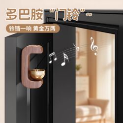Magnetic Walnut Wood Doorbell with Chinese-Style Copper Bell, Dopamine Wind Chime for Entryway, Shop Entrance Reminder Bell Magnetic Walnut Wood Doorbell with Chinese-Style Copper Bell, Dopamine Wind Chime for Entryway, Shop Entrance Reminder Bell