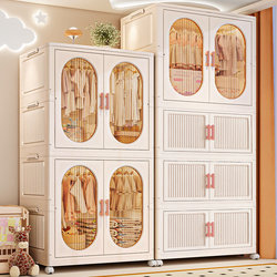 Simple Wardrobe Thickened Locker Home Bedroom Installation-Free Folding Small Wardrobe Clothes Baby Clothes Locker Simple Wardrobe Thickened Locker Home Bedroom Installation-Free Folding Small Wardrobe Clothes Baby Clothes Locker