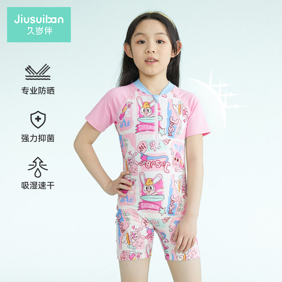 Long term companion children's swimsuit, Class A summer thin girl short sleeved one-piece swimsuit, cute and stylish baby for young children Long term companion children's swimsuit, Class A summer thin girl short sleeved one-piece swimsuit, cute and stylish baby for young children