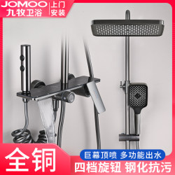 Official Genuine Shower Head Set for Home Use, All-Copper, Four-Speed Bathroom Shower, Pressurized Rain Shower Head Official Genuine Shower Head Set for Home Use, All-Copper, Four-Speed Bathroom Shower, Pressurized Rain Shower Head