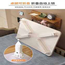 Bed small table new folding table bedroom floor lazy table student dormitory computer dormitory simple desk Bed small table new folding table bedroom floor lazy table student dormitory computer dormitory simple desk