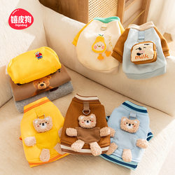 Pet Dog Clothes Autumn and Winter Clothes with Traction Ring Cute 2025 New arrival Small Size Dogs Dog Clothes with Traction Ring Pet Dog Clothes Autumn and Winter Clothes with Traction Ring Cute 2025 New arrival Small Size Dogs Dog Clothes with Traction Ring