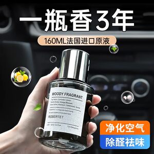 Car aromatherapy 2025 new car perfume car fragrance piece car interior supplies for removing odors for men high-end women Car aromatherapy 2025 new car perfume car fragrance piece car interior supplies for removing odors for men high-end women