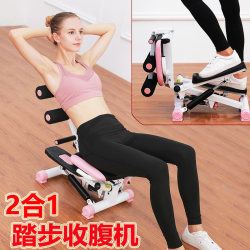 Jianlihu Step Exercise Machine with Abdominal Control, Home Fitness Equipment for Waist Sit-Ups, Multifunctional Climbing Aid for Exercise Jianlihu Step Exercise Machine with Abdominal Control, Home Fitness Equipment for Waist Sit-Ups, Multifunctional Climbing Aid for Exercise