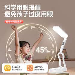 LED eye protection desk lamp, anti-blue light, flicker-free desk, anti-myopia folding study desk lamp, dormitory portable lighting LED eye protection desk lamp, anti-blue light, flicker-free desk, anti-myopia folding study desk lamp, dormitory portable lighting