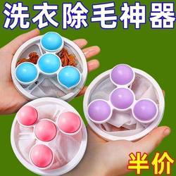 Washing machine filter bag for washing clothes Washing machine filter bag for washing clothes