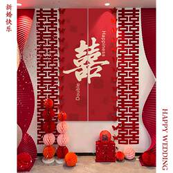Wedding Background Wall, Wedding Room Decoration Set, Wedding Decoration, New House, Groom's and Bride's Living Room, Wedding Supplies Collection Wedding Background Wall, Wedding Room Decoration Set, Wedding Decoration, New House, Groom's and Bride's Living Room, Wedding Supplies Collection