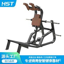 Gym equipment reverse pedal machine thigh inner and outer side machine two-in-one commercial Hack squat machine training machine Gym equipment reverse pedal machine thigh inner and outer side machine two-in-one commercial Hack squat machine training machine