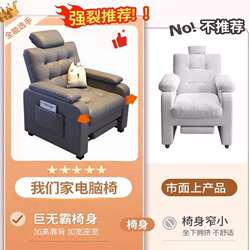 Lazy sofa single sofa chair game e-sports chair living room dormitory home lounge chair comfortable single sofa chair Lazy sofa single sofa chair game e-sports chair living room dormitory home lounge chair comfortable single sofa chair