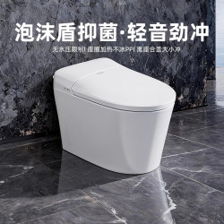 National Subsidy 2025 Huida Official Household Light-Smart Toilet First-Line Brand Siphon-Type Bathroom Smart Toilet E56 National Subsidy 2025 Huida Official Household Light-Smart Toilet First-Line Brand Siphon-Type Bathroom Smart Toilet E56