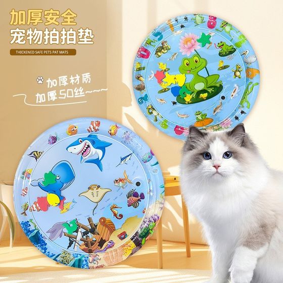 Inflatable water injection mattress pet ice mattress cat water mattress thickened pat water K mattress fun toy dog sleep in summer 
Inflatable water injection mattress pet ice mattress cat water mattress thickened pat water K mattress fun toy dog sleep in summer