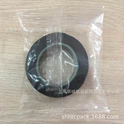 Manufacturer supplies tableware sets, cups, fully automatic pillow packaging machine seals, shower cap hardware TC-250X seal Manufacturer supplies tableware sets, cups, fully automatic pillow packaging machine seals, shower cap hardware TC-250X seal
