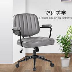 Household public ergonomic student chair study desk study chair chair lift rotating comfortable sedentary computer chair Household public ergonomic student chair study desk study chair chair lift rotating comfortable sedentary computer chair