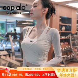 American Copalo Mesh Two-Piece Set with Chest Pads, Yoga Clothes for Women, Pilates Long-Sleeved Running Training Sports Tops American Copalo Mesh Two-Piece Set with Chest Pads, Yoga Clothes for Women, Pilates Long-Sleeved Running Training Sports Tops