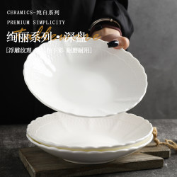 Jade Porcelain Plate, High-End Dish Plate, Household Deep Plate, Soup Plate, Ceramic Western-Style Plate, 2025 New Model, Hotel Restaurant Presentation Plate Jade Porcelain Plate, High-End Dish Plate, Household Deep Plate, Soup Plate, Ceramic Western-Style Plate, 2025 New Model, Hotel Restaurant Presentation Plate