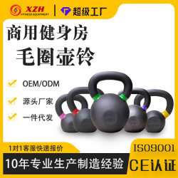 terry painted cast iron kettle bells for girls home training hip squats solid solid cast iron dumbbells men's fitness terry painted cast iron kettle bells for girls home training hip squats solid solid cast iron dumbbells men's fitness