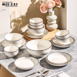 Crazy Housewife Bowl and Plate Set for Home Use 2025 New Model High-Value Rice Bowl Ceramic Tableware Microwave-Safe Plate Crazy Housewife Bowl and Plate Set for Home Use 2025 New Model High-Value Rice Bowl Ceramic Tableware Microwave-Safe Plate