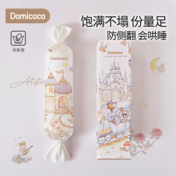 Domicoco Candy Pillow Baby Soothing Pillow Side Sleeping Anti-Fall Bed Protector Newborn Backrest Anti-Startle Sleep Aid Domicoco Candy Pillow Baby Soothing Pillow Side Sleeping Anti-Fall Bed Protector Newborn Backrest Anti-Startle Sleep Aid