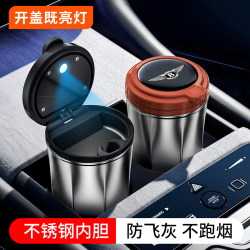 Suitable for Bentley Flying Spur, Bentayga, Continental, Mulsanne, Bentayga Phev Multifunctional Car Ashtray, Male Car Anti-Fly Ash Ashtray Suitable for Bentley Flying Spur, Bentayga, Continental, Mulsanne, Bentayga Phev Multifunctional Car Ashtray, Male Car Anti-Fly Ash Ashtray