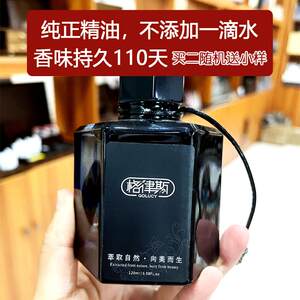 Gruss am Rhein Men's Aromatherapy Gift Box Home Long-lasting Wardrobe Ornament Birthday Gift Hotel Style Fragrance 
Gruss am Rhein Men's Aromatherapy Gift Box Home Long-lasting Wardrobe Ornament Birthday Gift Hotel Style Fragrance