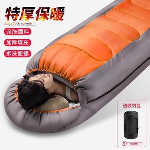 Arctic wolf sleeping bag adult thickened cold and warm winter winter outdoor car camping quilt office sleep 
Arctic wolf sleeping bag adult thickened cold and warm winter winter outdoor car camping quilt office sleep