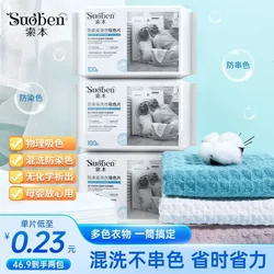 Color-absorbing sheet to prevent color-crossing, washing machine to prevent color-crossing Color-absorbing sheet to prevent color-crossing, washing machine to prevent color-crossing