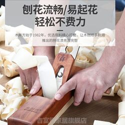 Hand Plane Woodworking Workshop Wood Lu Ban Professional Woodworking Plane Red Rosewood Chamfering Planer Redwood Tool Craftsman's Hand Tool Hand Plane Woodworking Workshop Wood Lu Ban Professional Woodworking Plane Red Rosewood Chamfering Planer Redwood Tool Craftsman's Hand Tool