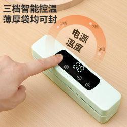 Household Food Preservation Machine, Fully Automatic Sealing Machine, Kitchen Vacuum Preservation, Dry and Wet Fruit Packaging Plastic Sealing Machine, Mini Household Food Preservation Machine, Fully Automatic Sealing Machine, Kitchen Vacuum Preservation, Dry and Wet Fruit Packaging Plastic Sealing Machine, Mini