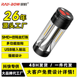 Ruibao outdoor camping lights camping lights portable tent lights lighting lamp hanging lights multi-functional ambient lights portable horse lamp Ruibao outdoor camping lights camping lights portable tent lights lighting lamp hanging lights multi-functional ambient lights portable horse lamp
