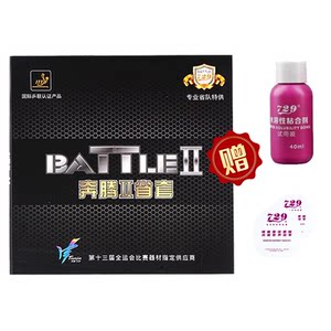 Friendship 729 Table Tennis rubber classic Pentium 2 province set table tennis racket sticky reverse rubber blue sea cotton country set rubber Friendship 729 Table Tennis rubber classic Pentium 2 province set table tennis racket sticky reverse rubber blue sea cotton country set rubber