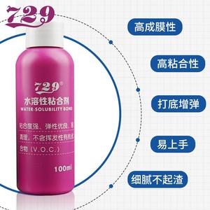 Friendship 729 Inorganic Glue Table Tennis Racket Glue Adhesive Water-soluble Table Tennis Glue Professional Grade Adhesive 
Friendship 729 Inorganic Glue Table Tennis Racket Glue Adhesive Water-soluble Table Tennis Glue Professional Grade Adhesive