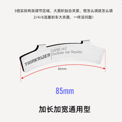 Disc brake friction adjustment tool mountain bike pad disc brake gap adjustment pad Disc brake friction adjustment tool mountain bike pad disc brake gap adjustment pad