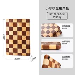 Creative checkerboard cutting board household chopping board mosaic cutting board kitchen food sticky board water fruit wooden case Creative checkerboard cutting board household chopping board mosaic cutting board kitchen food sticky board water fruit wooden case