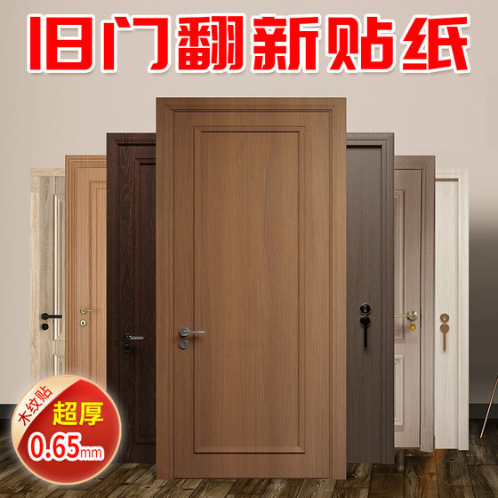Door sticker self-adhesive whole edge waterproof fireproof super thick wooden door bedroom old door furniture renovated facade wood grain sticker
Door sticker self-adhesive whole edge waterproof fireproof super thick wooden door bedroom old door furniture renovated facade wood grain sticker
