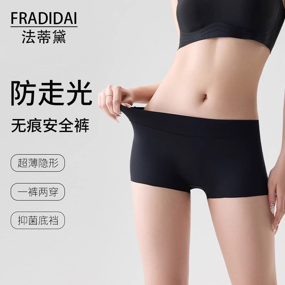 Anti-exposure safety pants for women 2025 new color breathable jk leggings ice silk markless boxer underwear two-in-one
Anti-exposure safety pants for women 2025 new color breathable jk leggings ice silk markless boxer underwear two-in-one