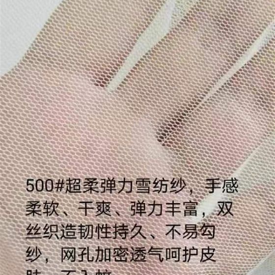 Student dormitory mosquito nets paved single -person bed 0.9 white encrypted outer tie rope home 1.5 old single door tattoo Student dormitory mosquito nets paved single -person bed 0.9 white encrypted outer tie rope home 1.5 old single door tattoo