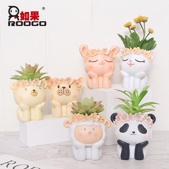 Cartoon Flower Ring Animal Micro Landscape Pork Pot Slash Creative Home Office Desktop Pain Pot Potzoa Swing
Cartoon Flower Ring Animal Micro Landscape Pork Pot Slash Creative Home Office Desktop Pain Pot Potzoa Swing