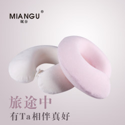 Travel U-shaped pillow U-shaped memory foam snap-on lunch break neck pillow airplane travel nap travel pillow U-shaped slow rebound Travel U-shaped pillow U-shaped memory foam snap-on lunch break neck pillow airplane travel nap travel pillow U-shaped slow rebound