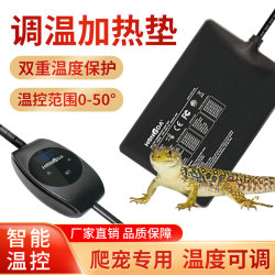 Climbing Pet Gecko Tank Intelligent Constant Temperature Heating Pad Turtle Snake Climbing Pet Gecko Tank Intelligent Constant Temperature Heating Pad Turtle Snake