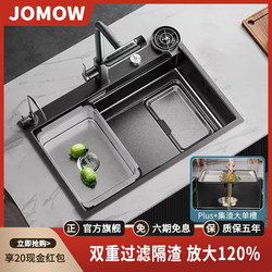 JOMOW Kitchen Dregs Collection Sink 304 Stainless Large Single Sink For Home Nano Vegetable Sink thickened Sink Undertable Sink JOMOW Kitchen Dregs Collection Sink 304 Stainless Large Single Sink For Home Nano Vegetable Sink thickened Sink Undertable Sink