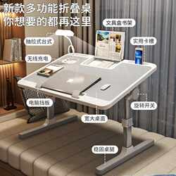Foldable lift bed small table home study desk bedroom office dormitory computer student bed table Foldable lift bed small table home study desk bedroom office dormitory computer student bed table