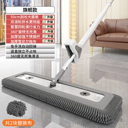 50cm chenille hands-free flat mop, thickened wooden G floor magic mop, large mop with bucket 50cm chenille hands-free flat mop, thickened wooden G floor magic mop, large mop with bucket