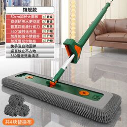 Chenille hands-free flat mop thickened wooden floor magic long hair mop large with bucket Z mop one mop Chenille hands-free flat mop thickened wooden floor magic long hair mop large with bucket Z mop one mop