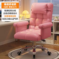 Computer chair, home game e-sports chair, foot pedal, lazy computer E sofa chair, bedroom reclining, rotating, lifting, office Computer chair, home game e-sports chair, foot pedal, lazy computer E sofa chair, bedroom reclining, rotating, lifting, office